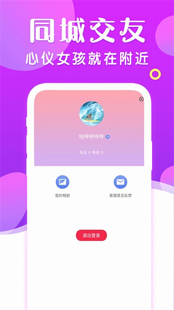 天下第一社区视频www日本下载安装