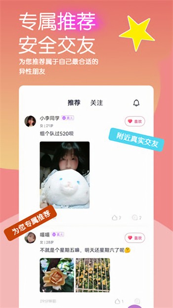 老牛影视播放器下载大全下载
