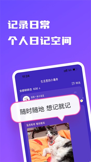 梦梦视频app最新版下载
