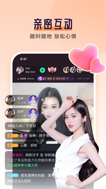 香蕉影视apk下载入口app下载
