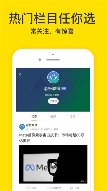 91香蕉视频手机版下载地址苹果版