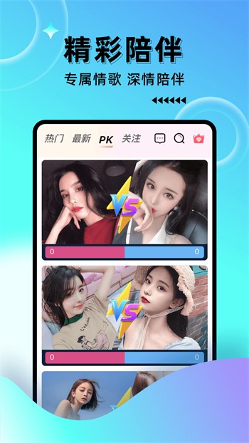 香妃直播手机版下载大全下载