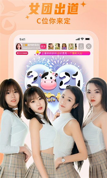 黑桃tvapp下载