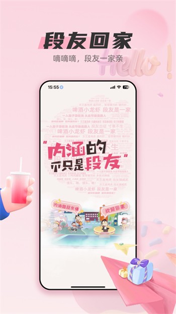 低端影视apk下载