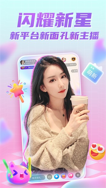 柑橘直播下载