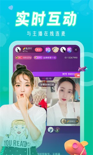 绿帽社软件下载