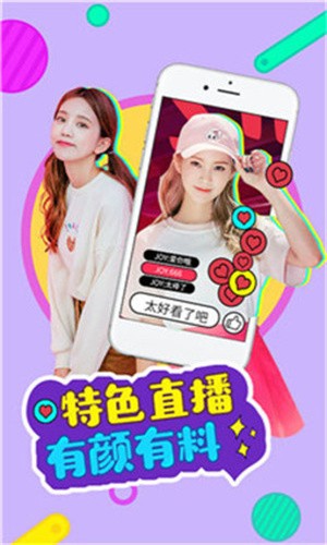 蜜桃视频apk在线下载最新版本