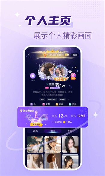 爱威奶avnightapk下载大全下载