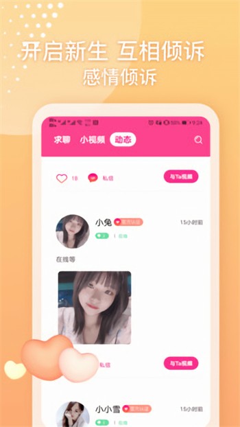 桃子视频播放器免费下载下载