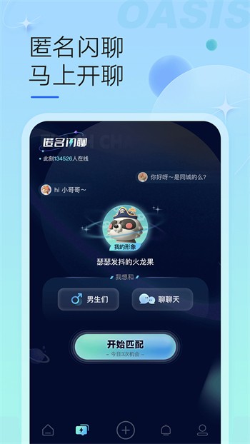 天美影视安装包下载地址下载