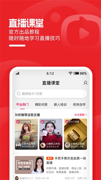丝瓜草莓秋葵绿巨人ios下载下载