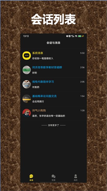 丝瓜视频下载安装