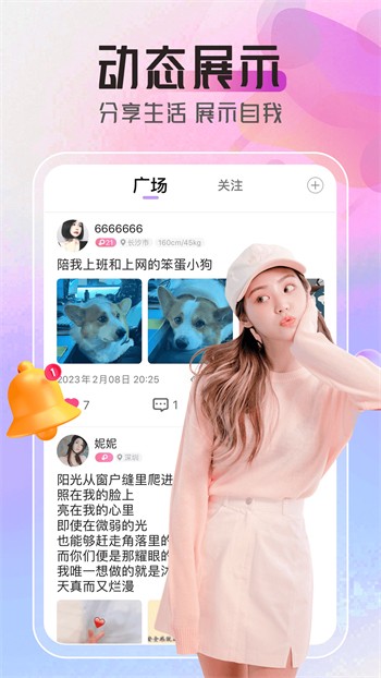 芭乐app官方下载网址进入18免费站长统计最新下载