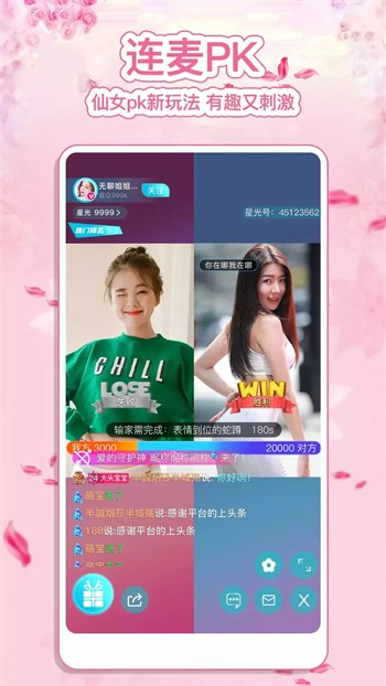 惊鸿影视2024最新版