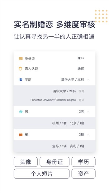 花苞直播播放器下载安装下载