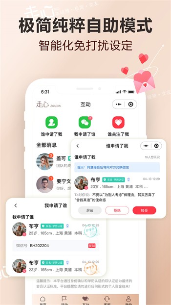 一天能看三次的含羞草传媒ios版最新版下载