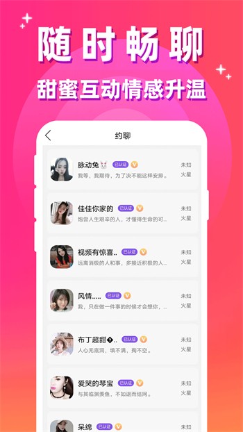 苦瓜影院m3u8播放器下载