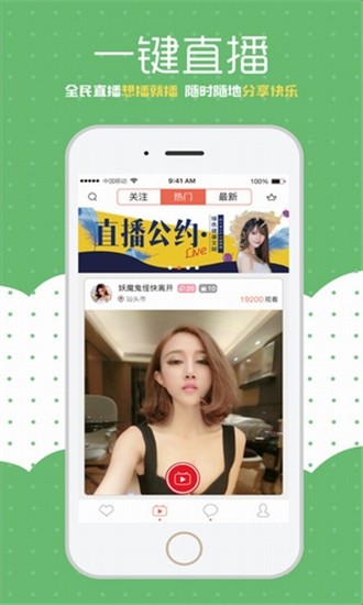 天美麻花星空影视电视剧免费观看播放器在线下载app下载