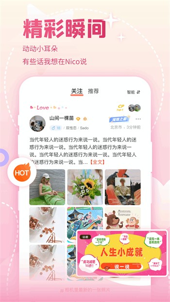 硬汉视频手机版下载地址下载