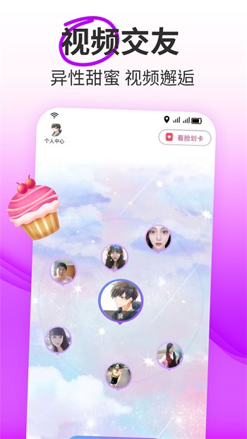 成全视频免费观看播放高清版免费视频网站下载