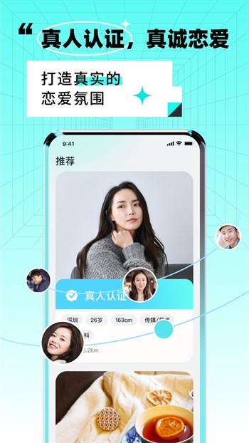 青柠在线观看高清播放直播版app下载