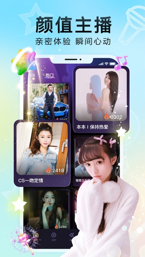 尖叫视频传媒app下载