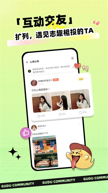 蜜唇直播软件下载大全下载