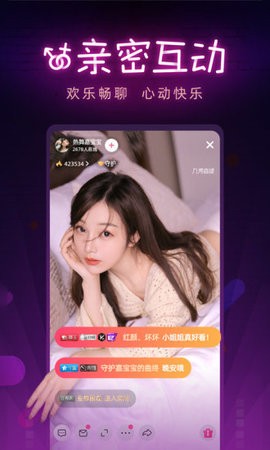 抖抈APP视频无限制版下载