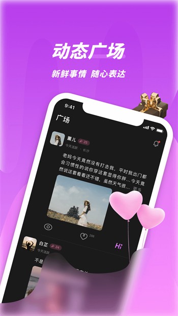 菠萝蜜视频播放器免费下载