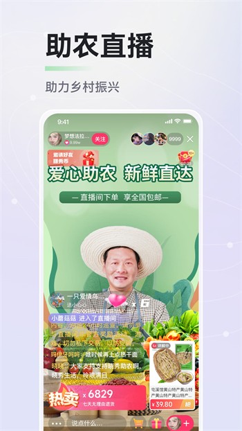 小目标影视app手机版