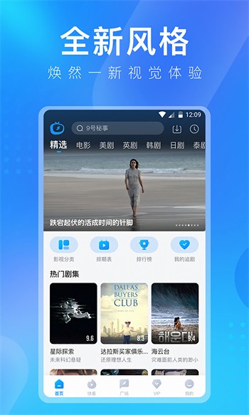 少女哔哩哔哩视频在线看安卓版下载