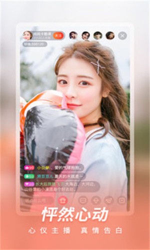 牡丹直播无限观看版app下载