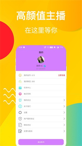 GOGOGO高清在线看中文版软件下载