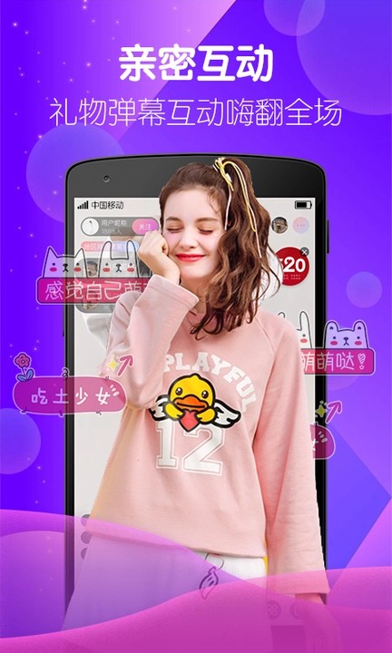 粉色视频手机版免费下载