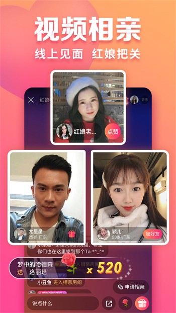 黄瓜丝瓜草莓向日葵小猪黄瓜ios解锁版下载