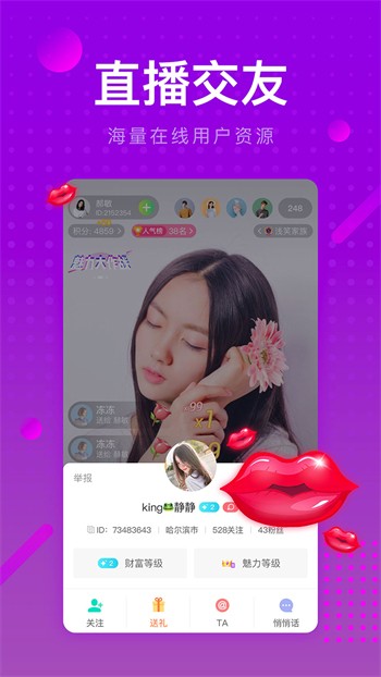苦瓜影院m3u8播放器下载