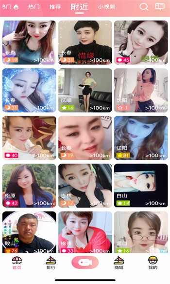 藏精阁app