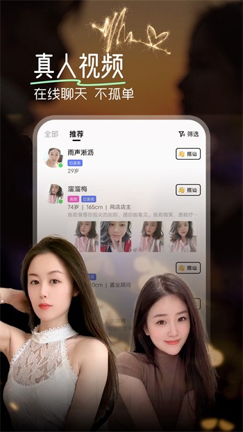 www.粉色视频下载