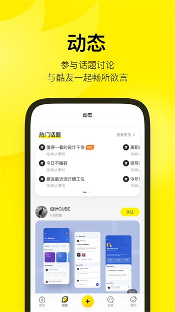 冈本视频无限次解锁版下载