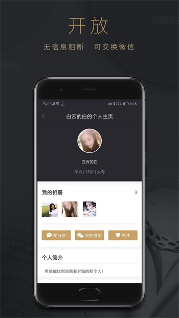 天美传媒免费入口安卓版下载