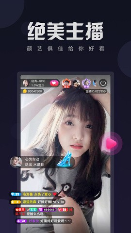 花苞直播app下载