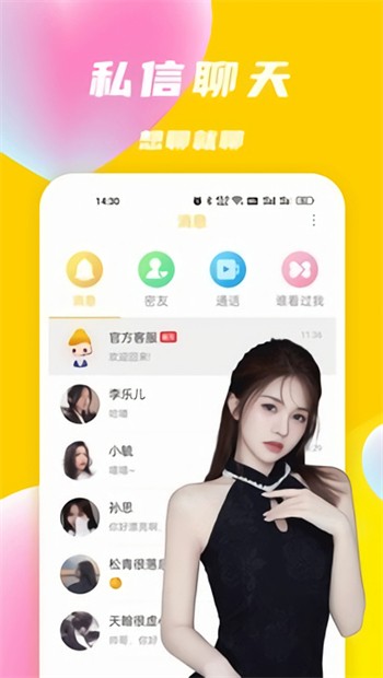 午夜影院apk免费观看