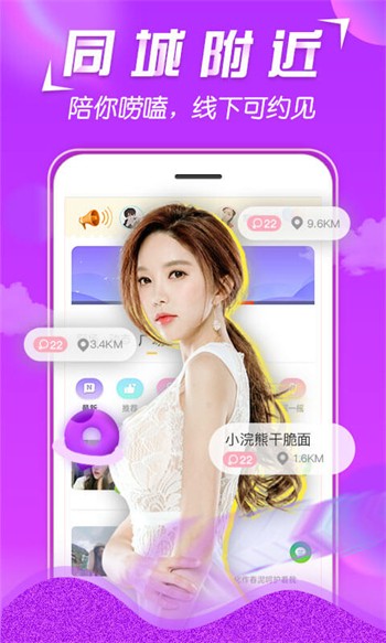 香蕉爱视频app下载入口最新版
