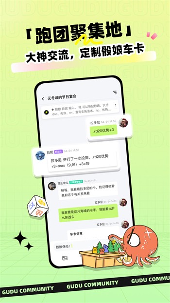 色多多旧版app安卓版下载