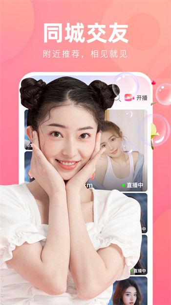 绿巨人永久无限优享版下载安装