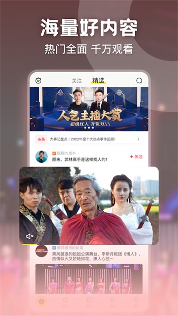 蜜桃视频无限看免费版下载