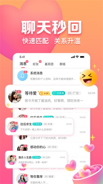 地瓜视频去广告版免费