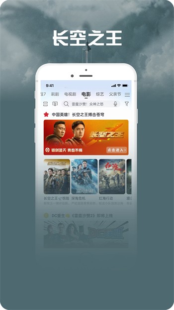 窝窝爱apk