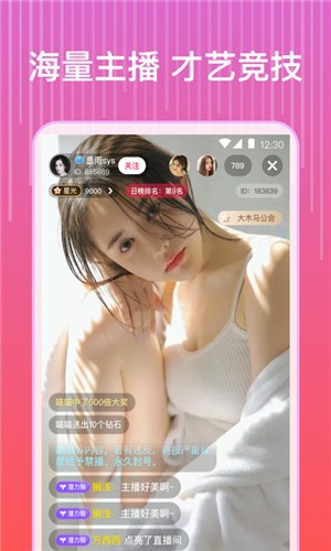 妖精视频播放器下载入口下载
