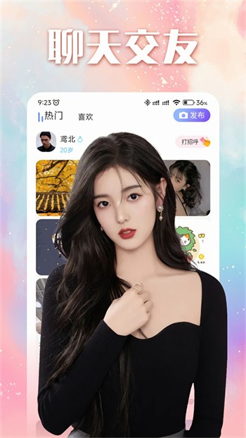 绿巨人视频app下载安装无限看丝瓜下载